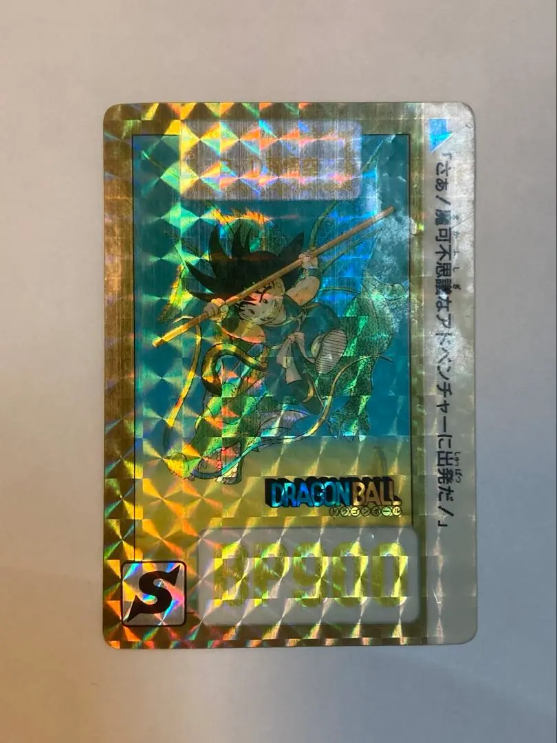 2026年最新】B-1 孫悟空 カードダスの人気アイテム - メルカリ