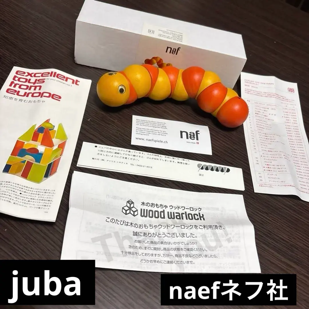 2026年最新】Naef その他の人気アイテム - メルカリ