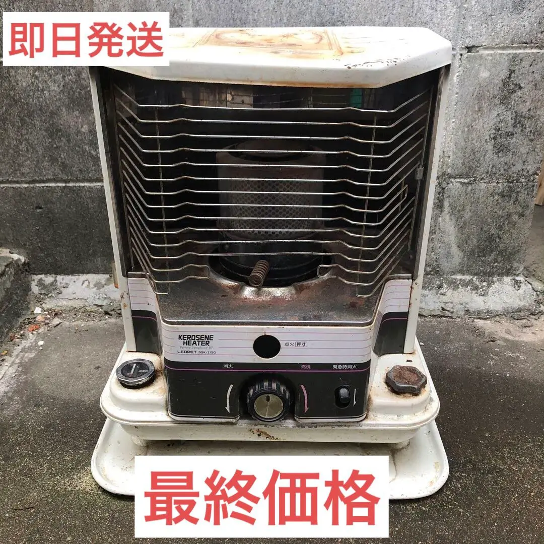 2026年最新】トヨクニ石油ストーブの人気アイテム - メルカリ