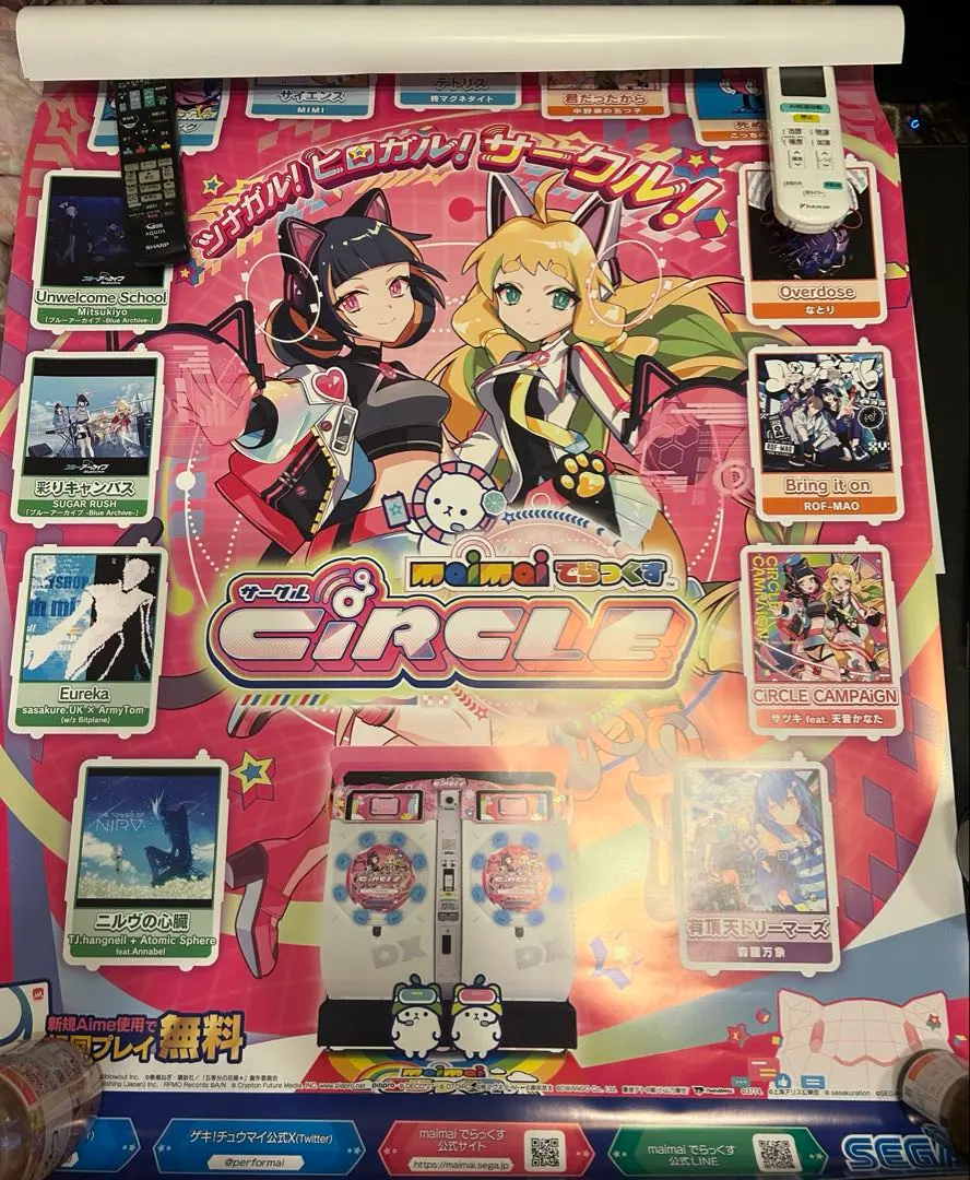 2026年最新】音ゲー ポスターの人気アイテム - メルカリ