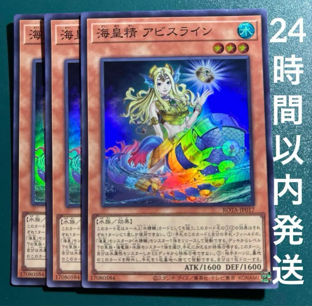 2026年最新】海皇 スリーブの人気アイテム - メルカリ