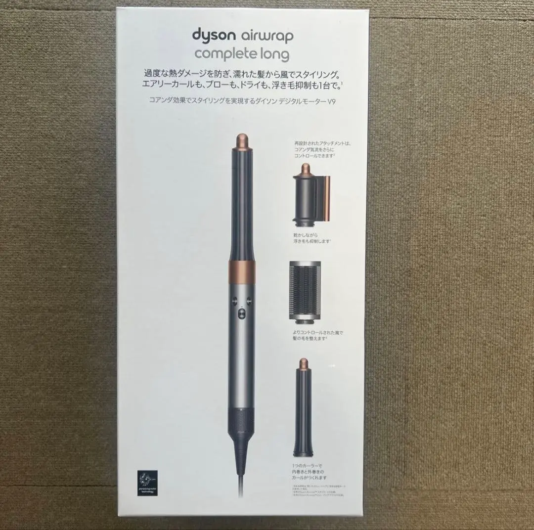 2026年最新】ダイソン airwrap マルチスタイラー complete longの人気