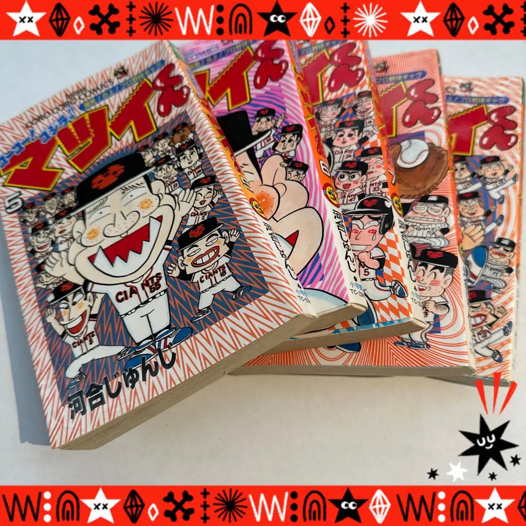 2026年最新】マツイくんの人気アイテム - メルカリ