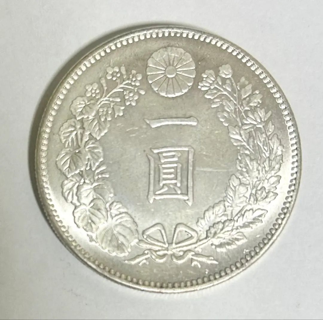 2026年最新】明治28年 一圓銀貨の人気アイテム - メルカリ