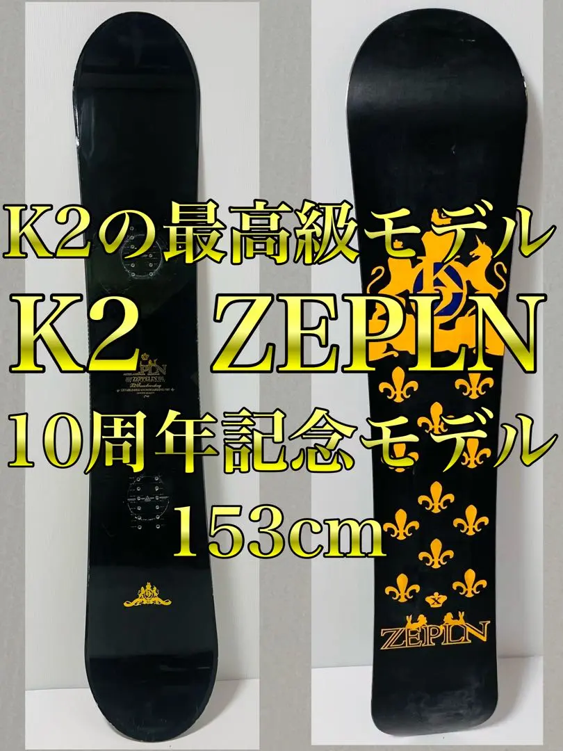 2026年最新】K2 種類：ボード ボードの人気アイテム - メルカリ