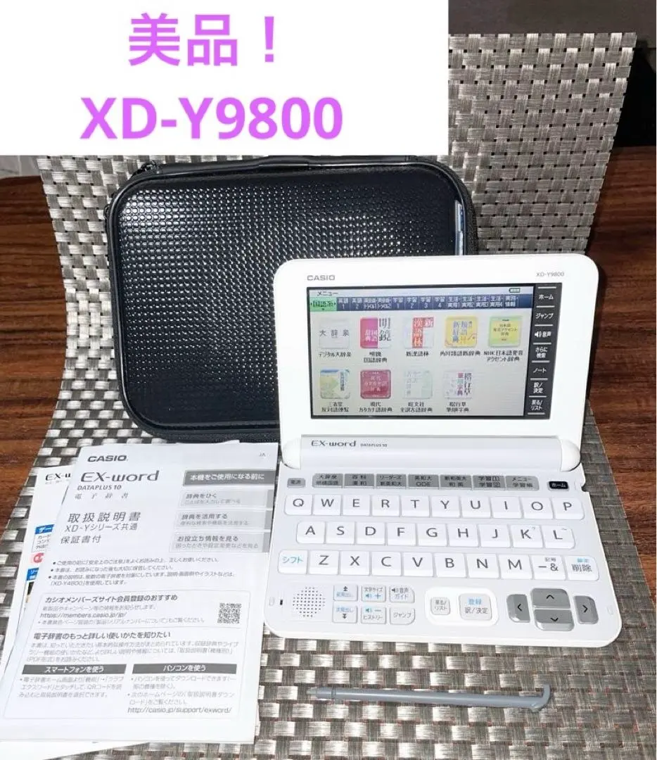 2026年最新】XD Y9800の人気アイテム - メルカリ