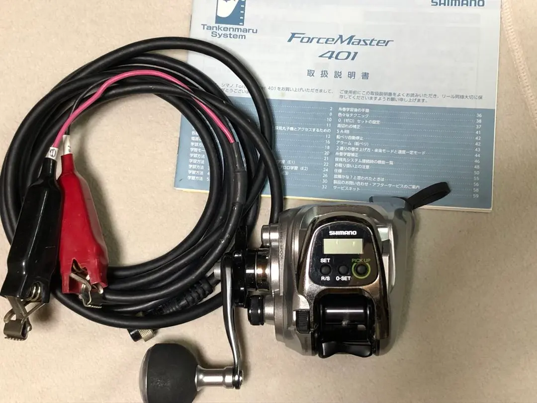 2026年最新】フォースマスター401の人気アイテム - メルカリ