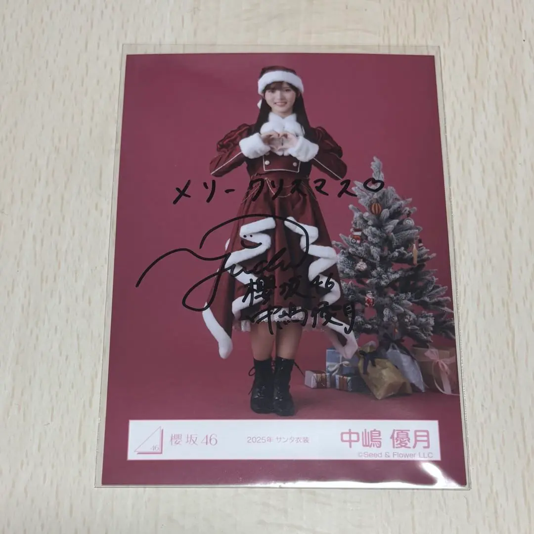 2026年最新】中嶋優月 直筆の人気アイテム - メルカリ