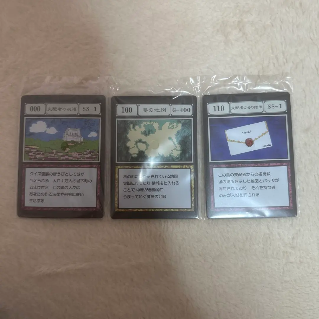 2026年最新】HUNTER×HUNTER グリードアイランド カード コンプの人気