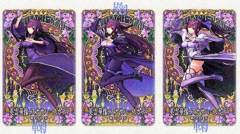 2026年最新】fgo スカサハの人気アイテム - メルカリ