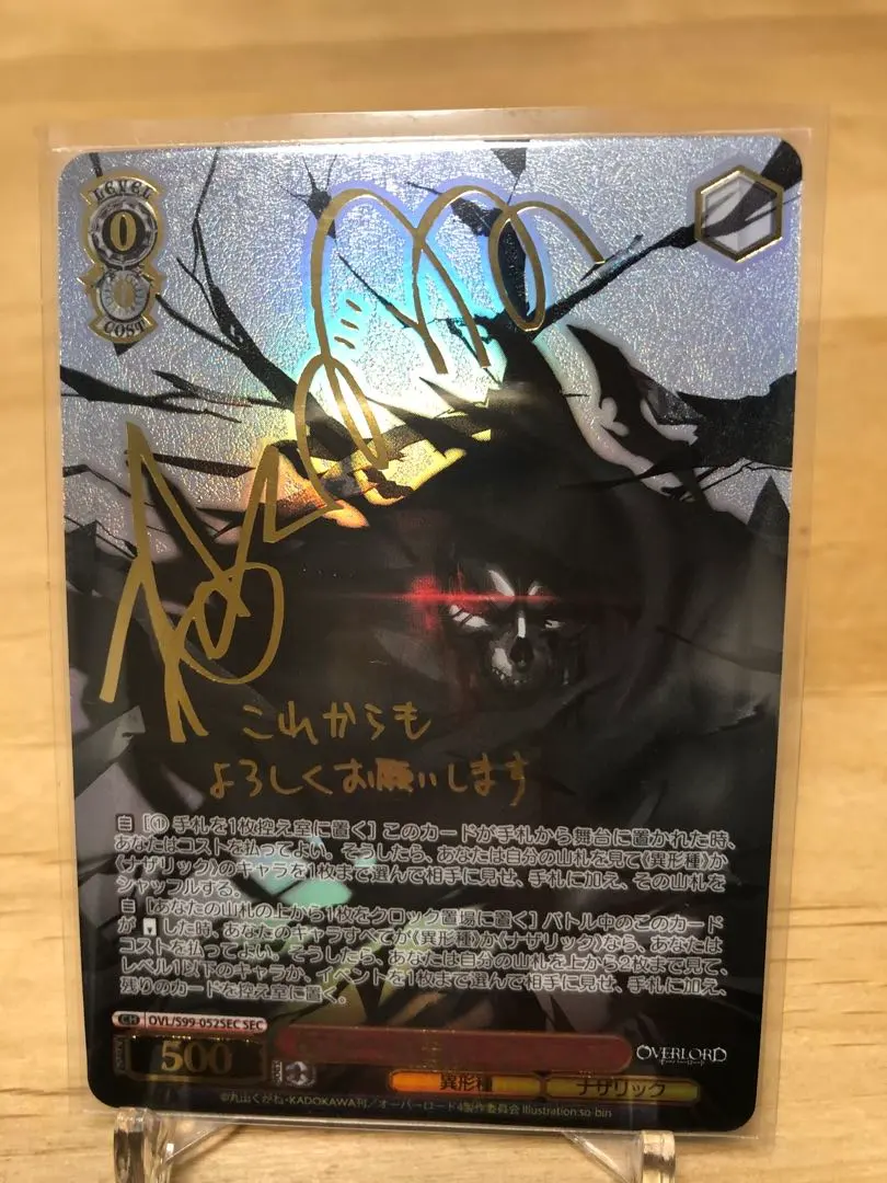 2026年最新】アインズ secの人気アイテム - メルカリ