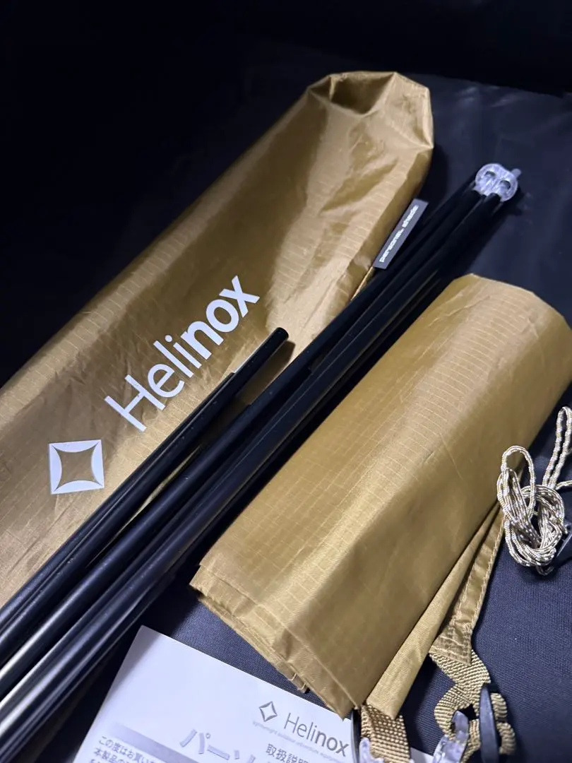 2026年最新】パーソナルシェード ヘリノックスの人気アイテム - メルカリ