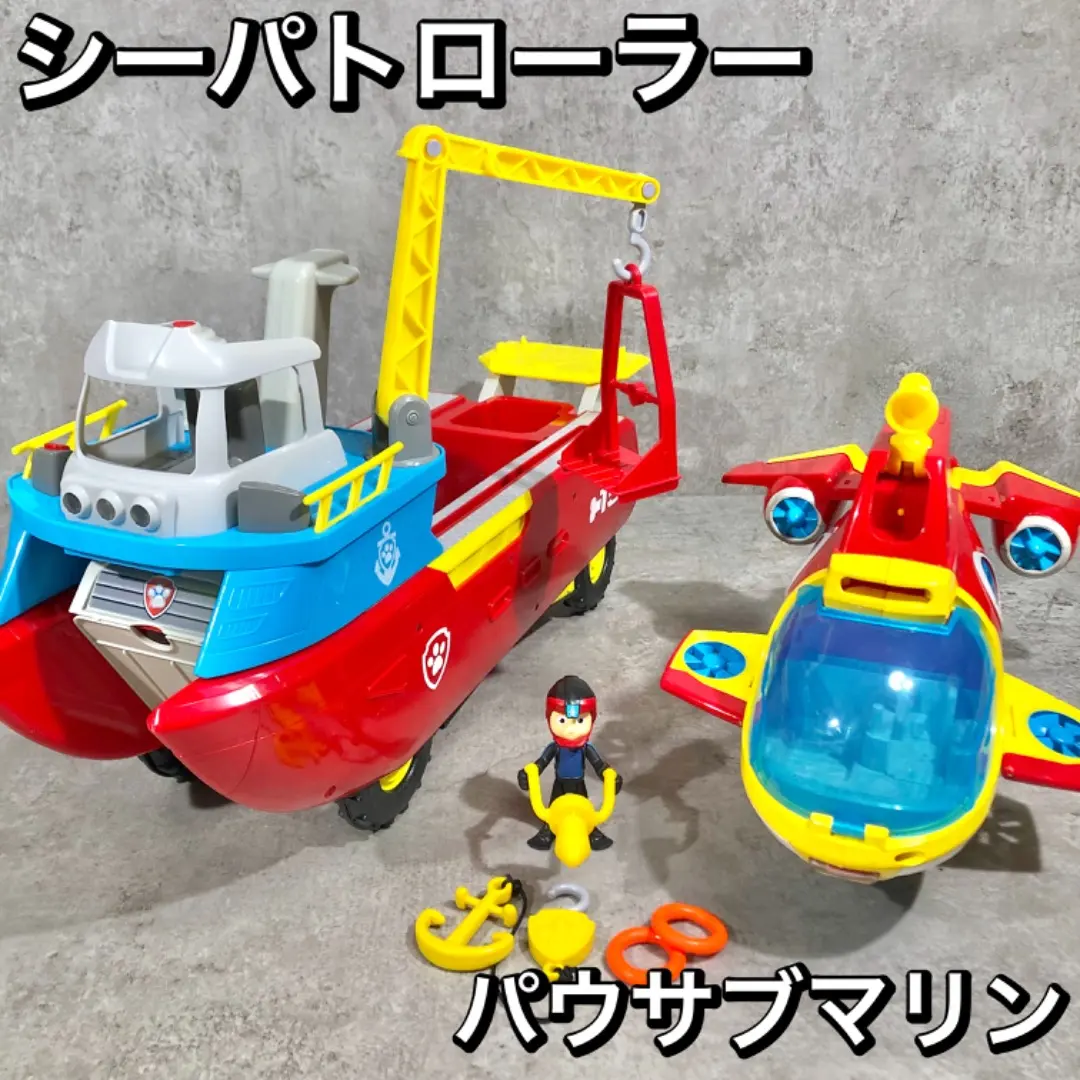 2026年最新】パウパトロール シーパトローラーの人気アイテム - メルカリ