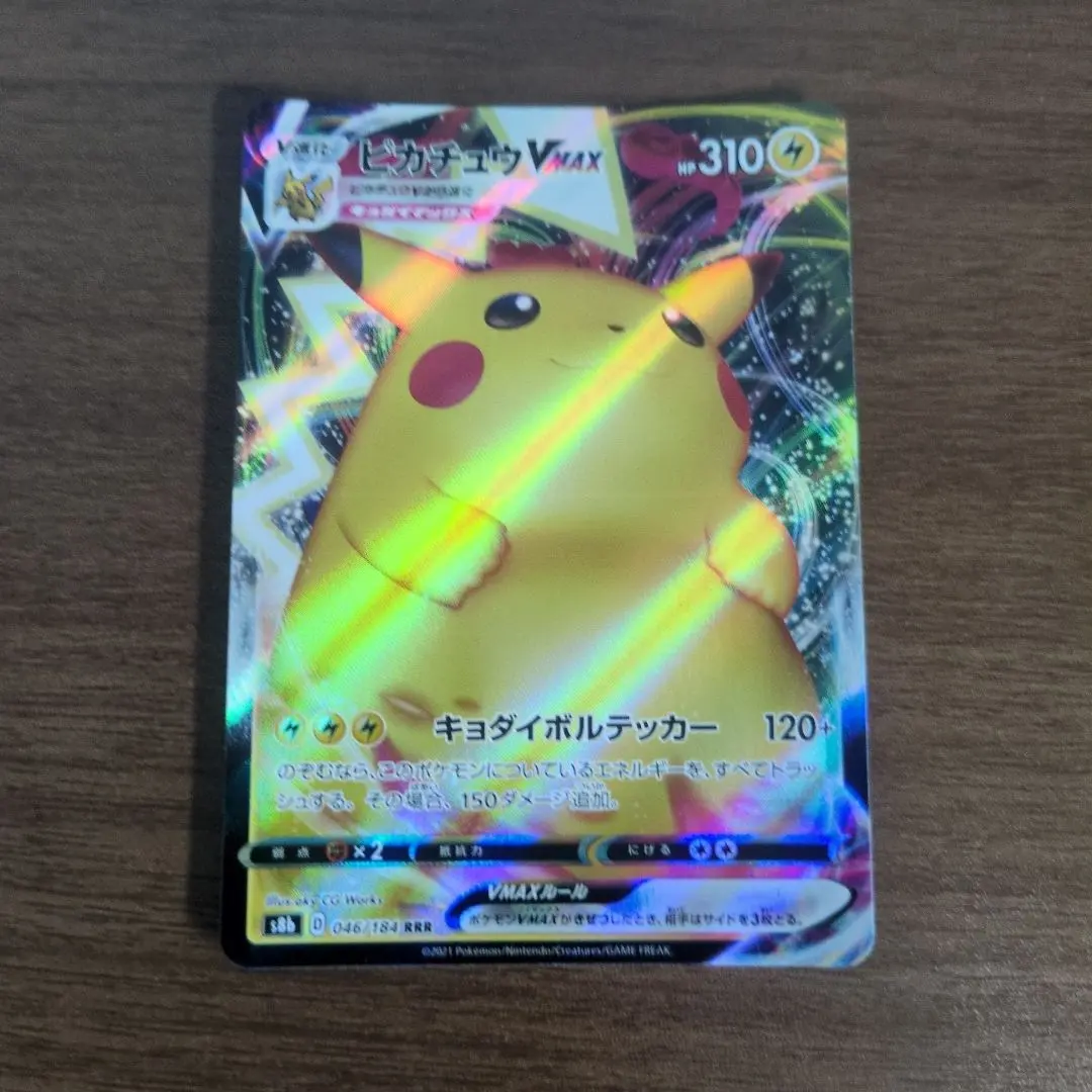 2026年最新】キョダイボルテッカーの人気アイテム - メルカリ