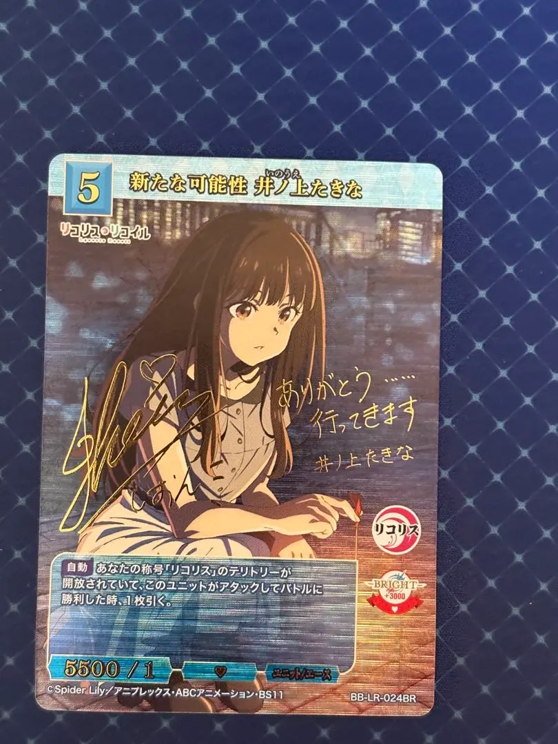 2026年最新】井ノ上たきな サインの人気アイテム - メルカリ