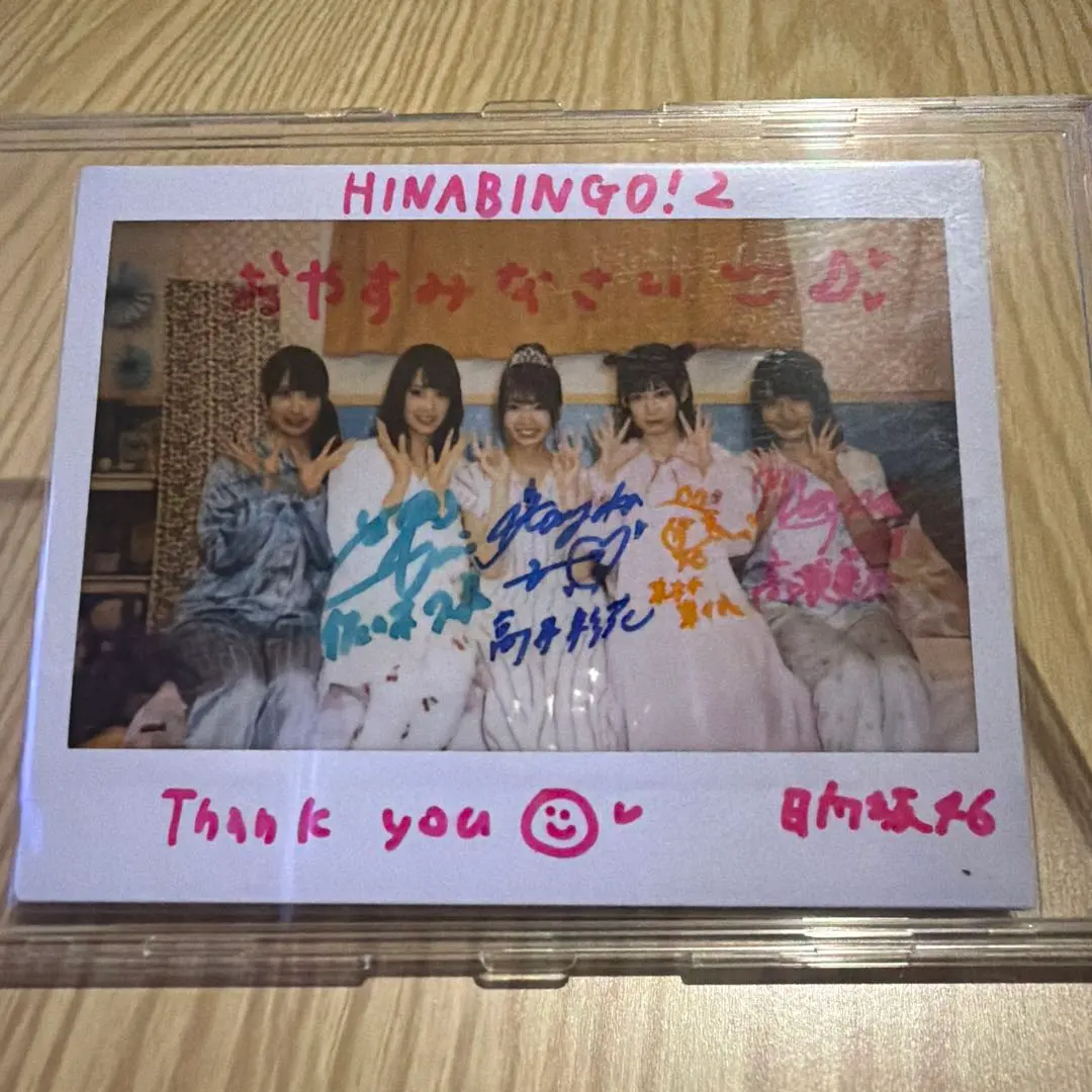 2026年最新】東村芽依 直筆サインの人気アイテム - メルカリ