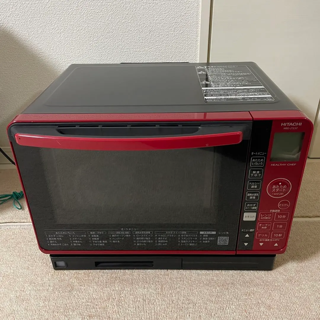 2026年最新】mro-jt232の人気アイテム - メルカリ