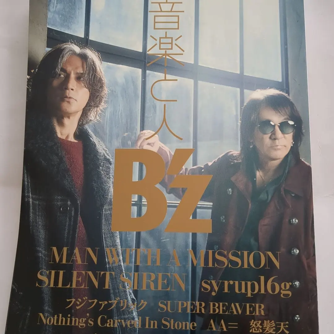 2026年最新】フジファブリック ポスターの人気アイテム - メルカリ