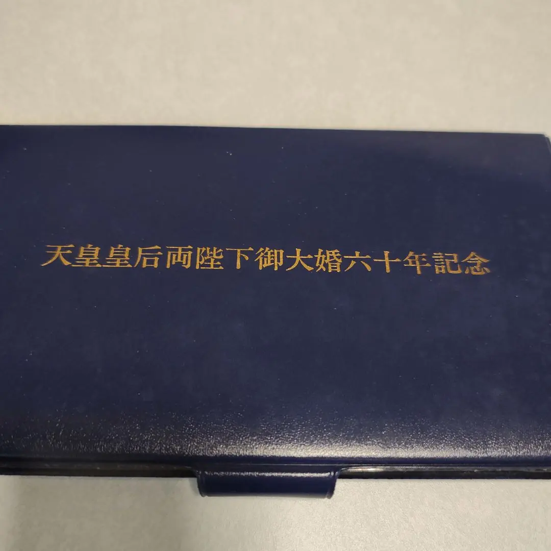 2026年最新】天皇・皇后両陛下金婚式 記念メダル 純銀の人気アイテム