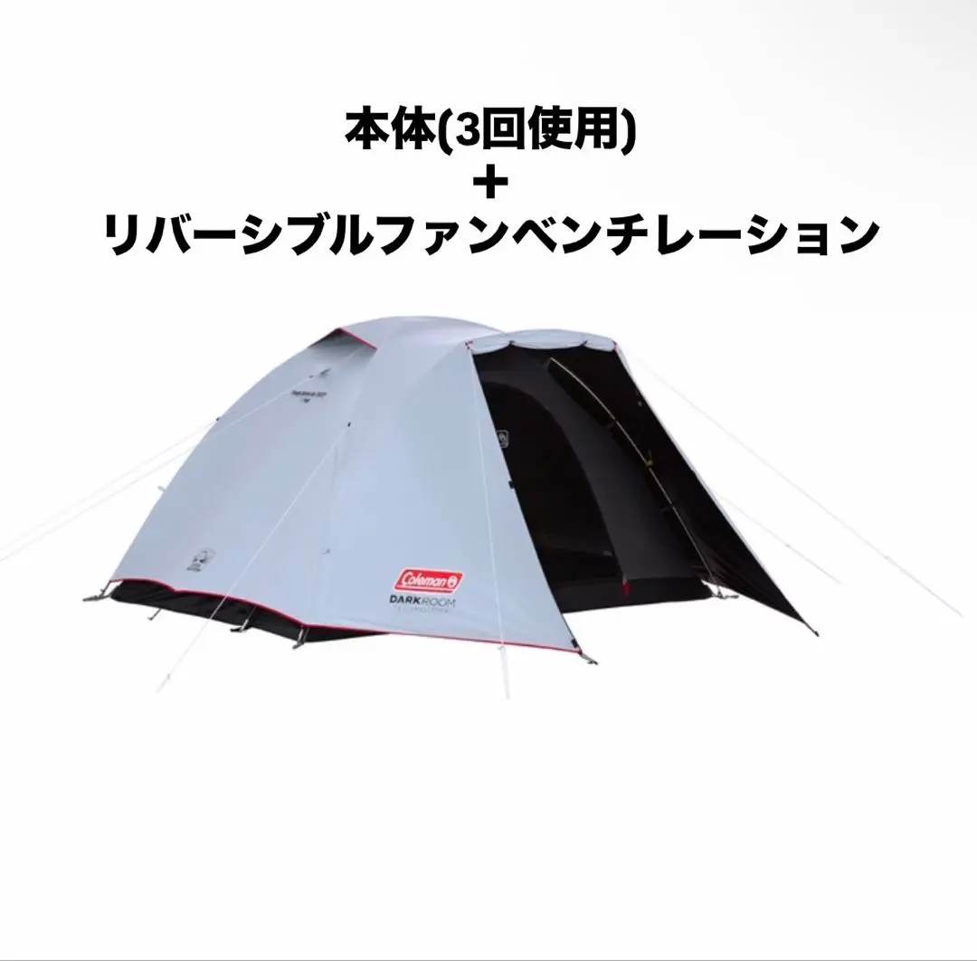 2026年最新】タフドーム3025の人気アイテム - メルカリ