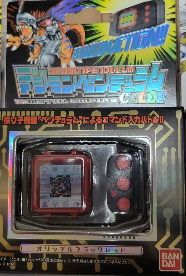 2026年最新】デジモンペンデュラムCOLOR 5 METAL EMPIREの人気アイテム