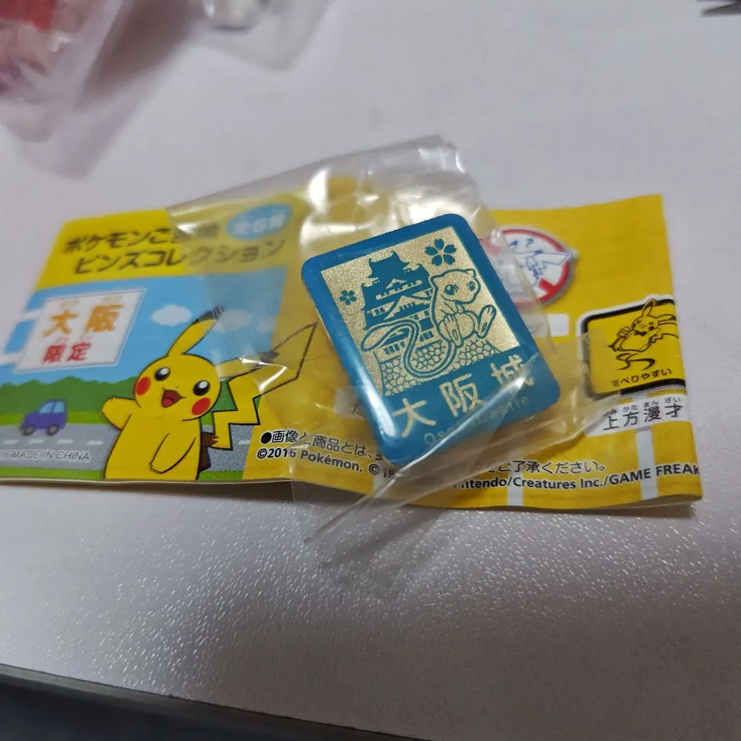 2026年最新】ポケモンご当地ピンズコレクション大阪限定の人気アイテム
