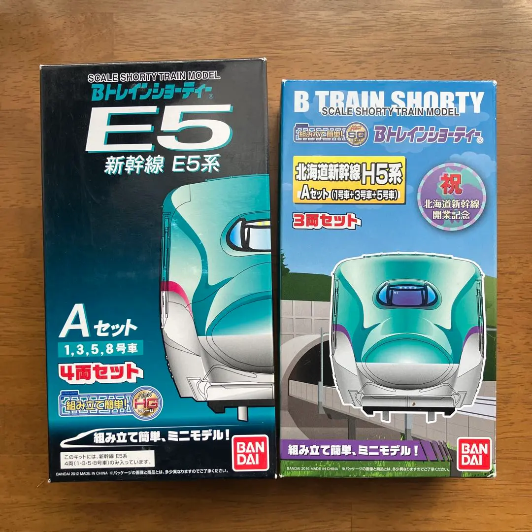 2026年最新】新幹線 e5系 bトレインの人気アイテム - メルカリ