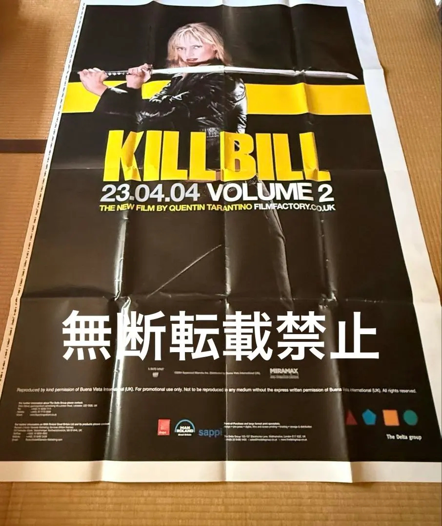 2026年最新】キル・ビルポスターの人気アイテム - メルカリ