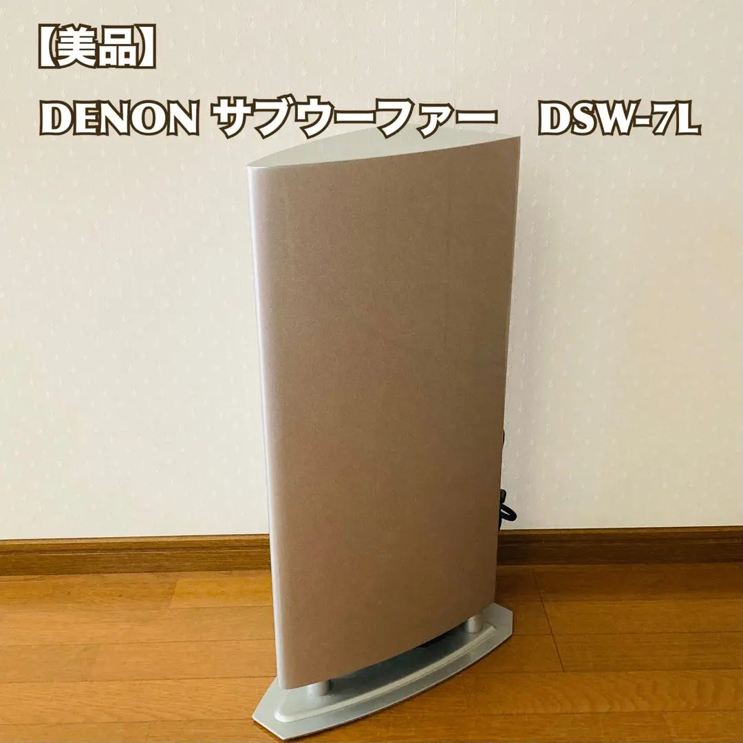 2026年最新】dsw-7lの人気アイテム - メルカリ