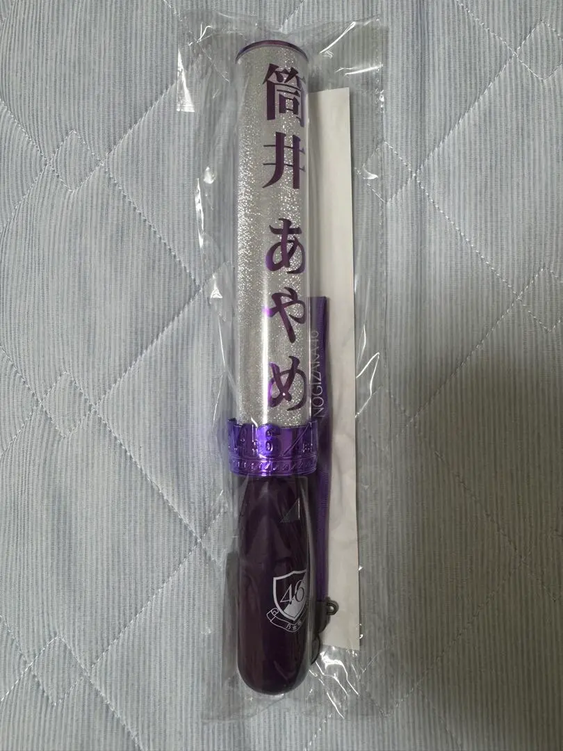 2026年最新】筒井あやめ ペンライトの人気アイテム - メルカリ