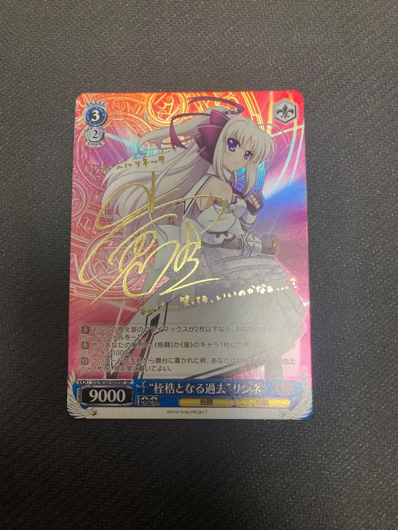 2026年最新】リンネ サインの人気アイテム - メルカリ