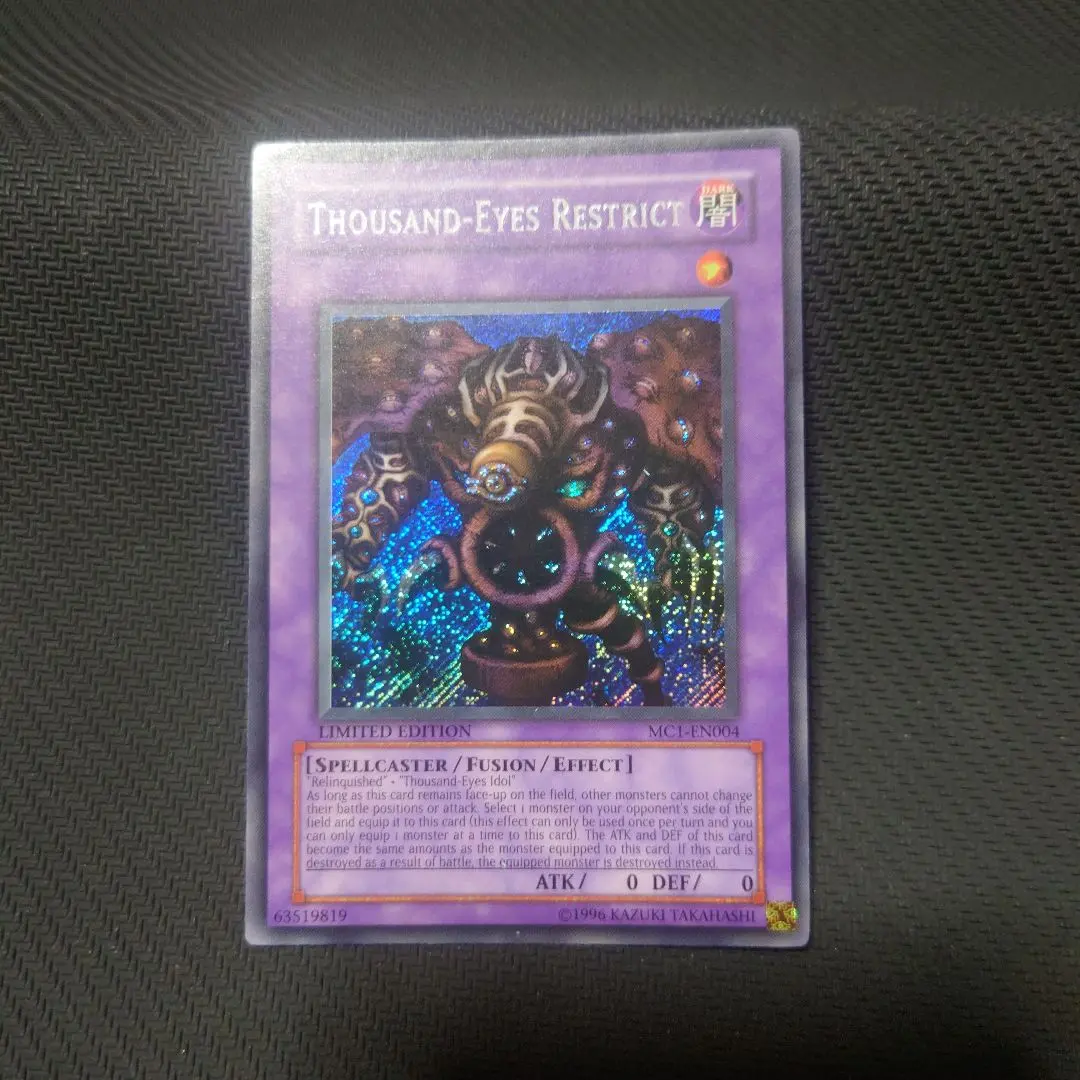 2026年最新】サウザンドアイズサクリファイス 英語の人気アイテム