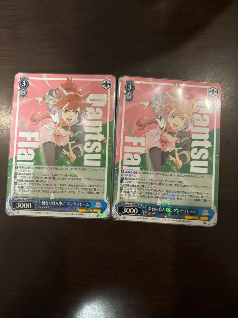 2026年最新】舞台の真ん中にダンツフレームの人気アイテム - メルカリ