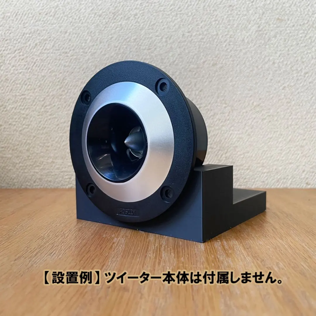 2026年最新】fostex ft17hの人気アイテム - メルカリ