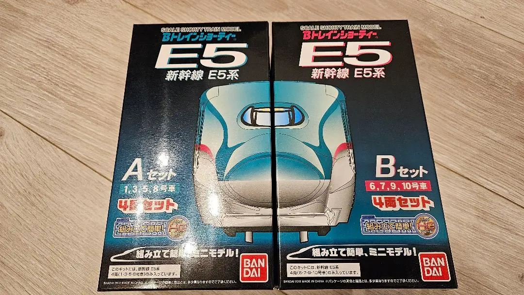 2026年最新】新幹線 e5系 bトレインの人気アイテム - メルカリ