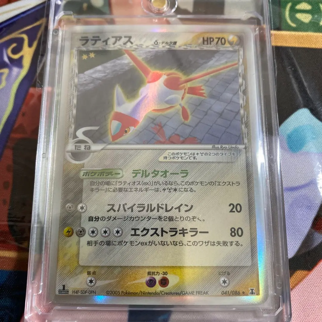 2026年最新】ラティアス デルタ種 psa10の人気アイテム - メルカリ