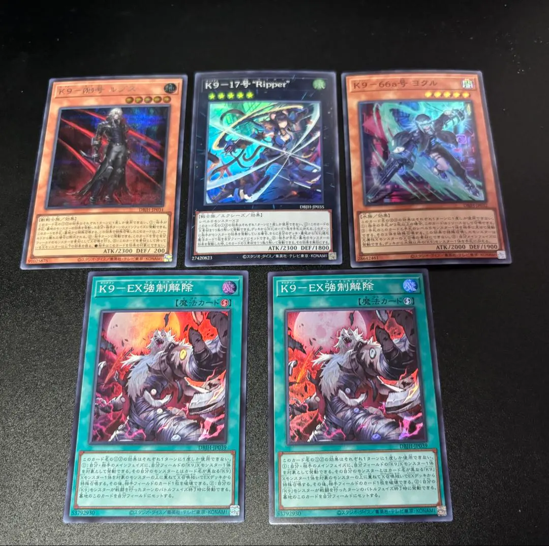 2026年最新】遊戯王 K9-00号 ルプスの人気アイテム - メルカリ