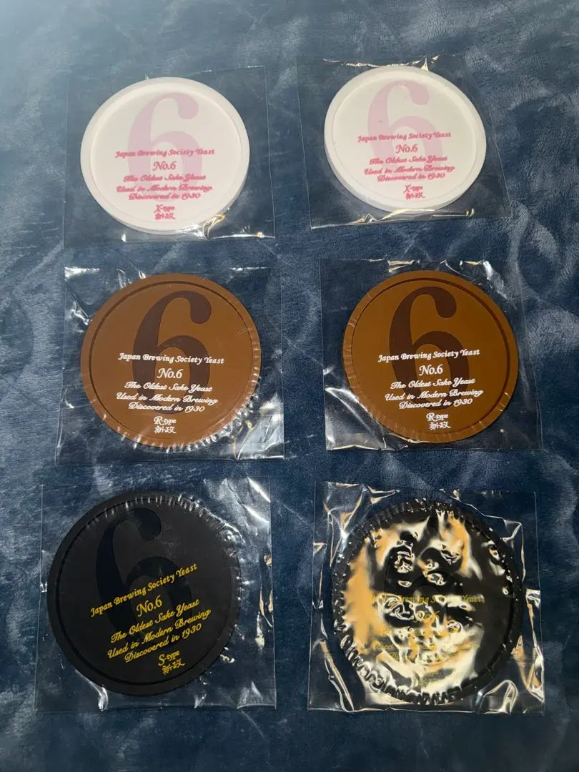 2026年最新】新政 グラスの人気アイテム - メルカリ