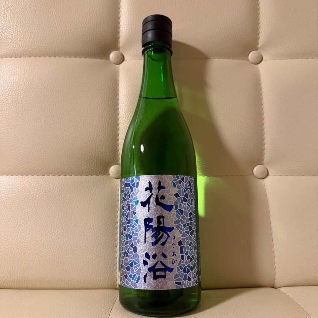 2026年最新】花陽浴 八反錦の人気アイテム - メルカリ