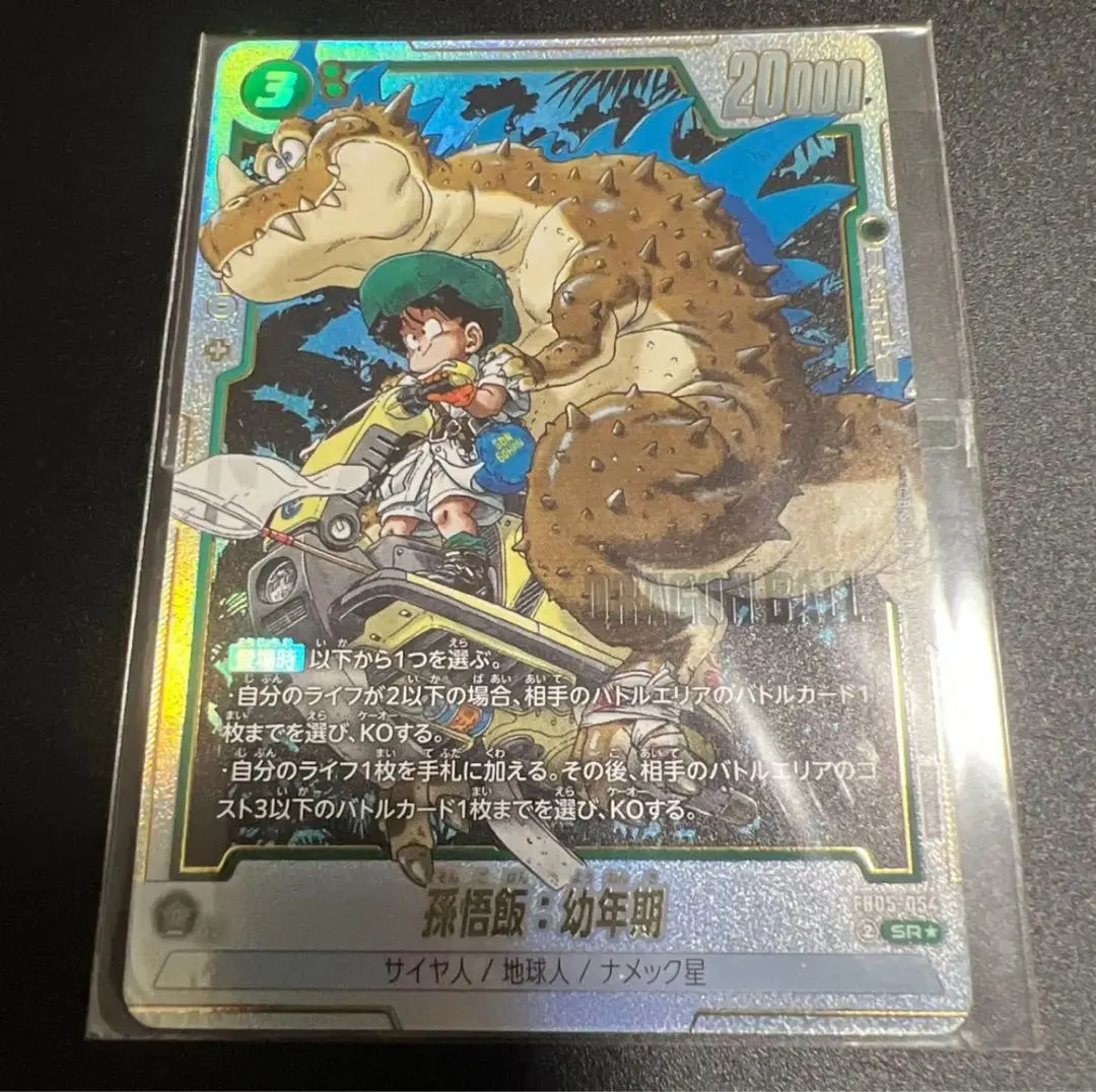 2026年最新】アルバト 悟飯の人気アイテム - メルカリ