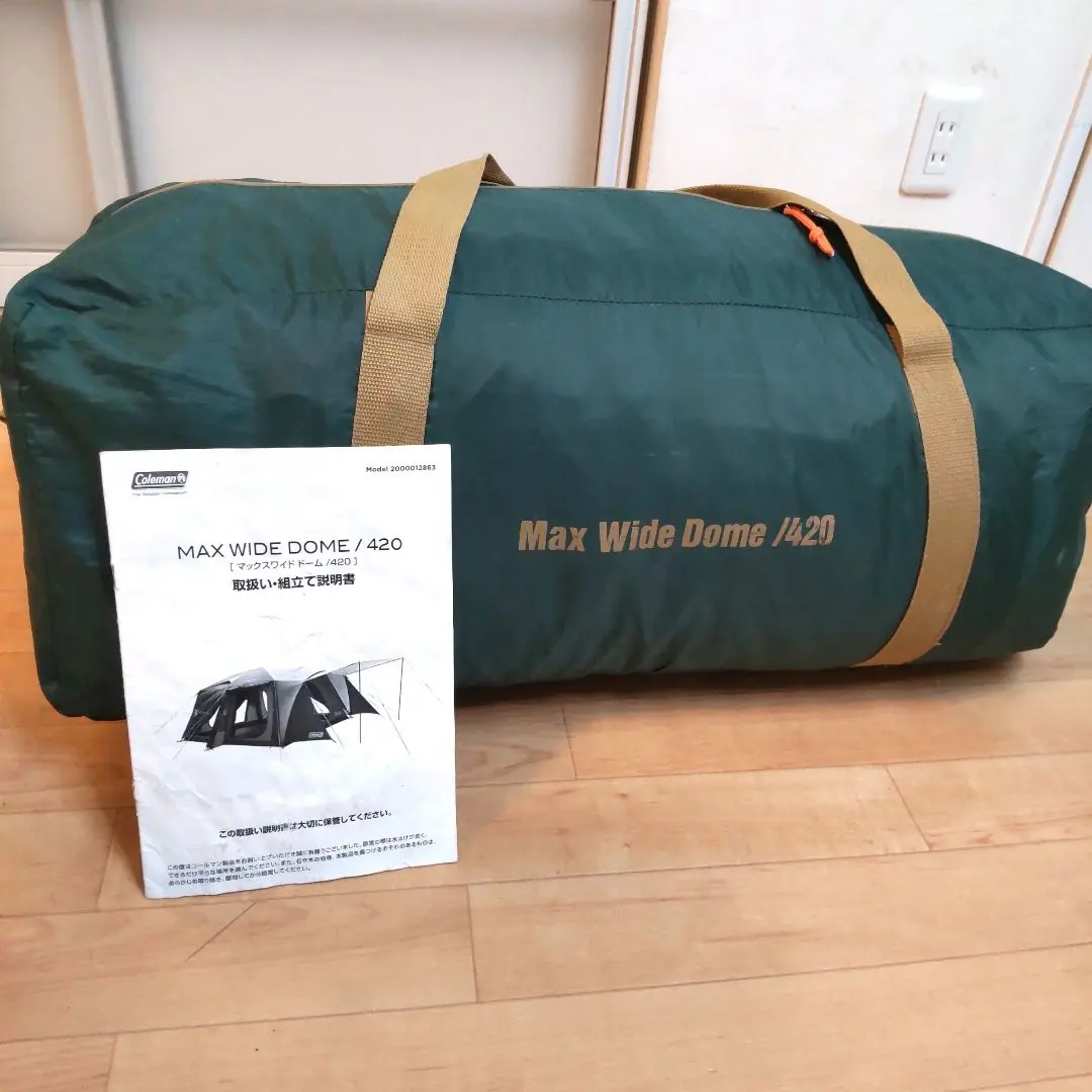 2026年最新】マックスワイドドーム コールマンの人気アイテム - メルカリ