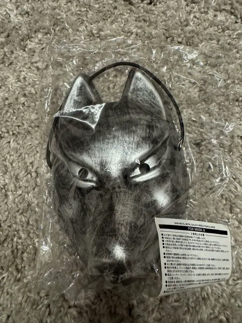 2026年最新】babymetal fox maskの人気アイテム - メルカリ