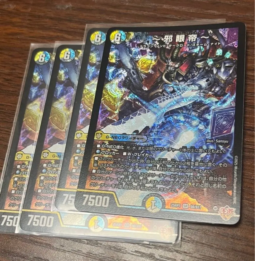 2026年最新】ロマノフ プレイマットの人気アイテム - メルカリ