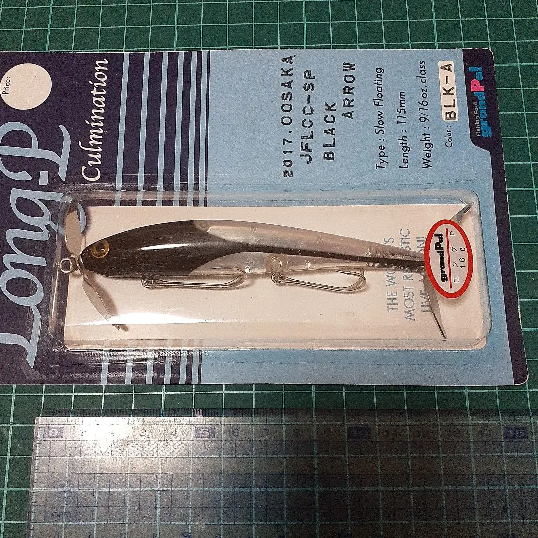 m55238548782_1.jpg?1770697255