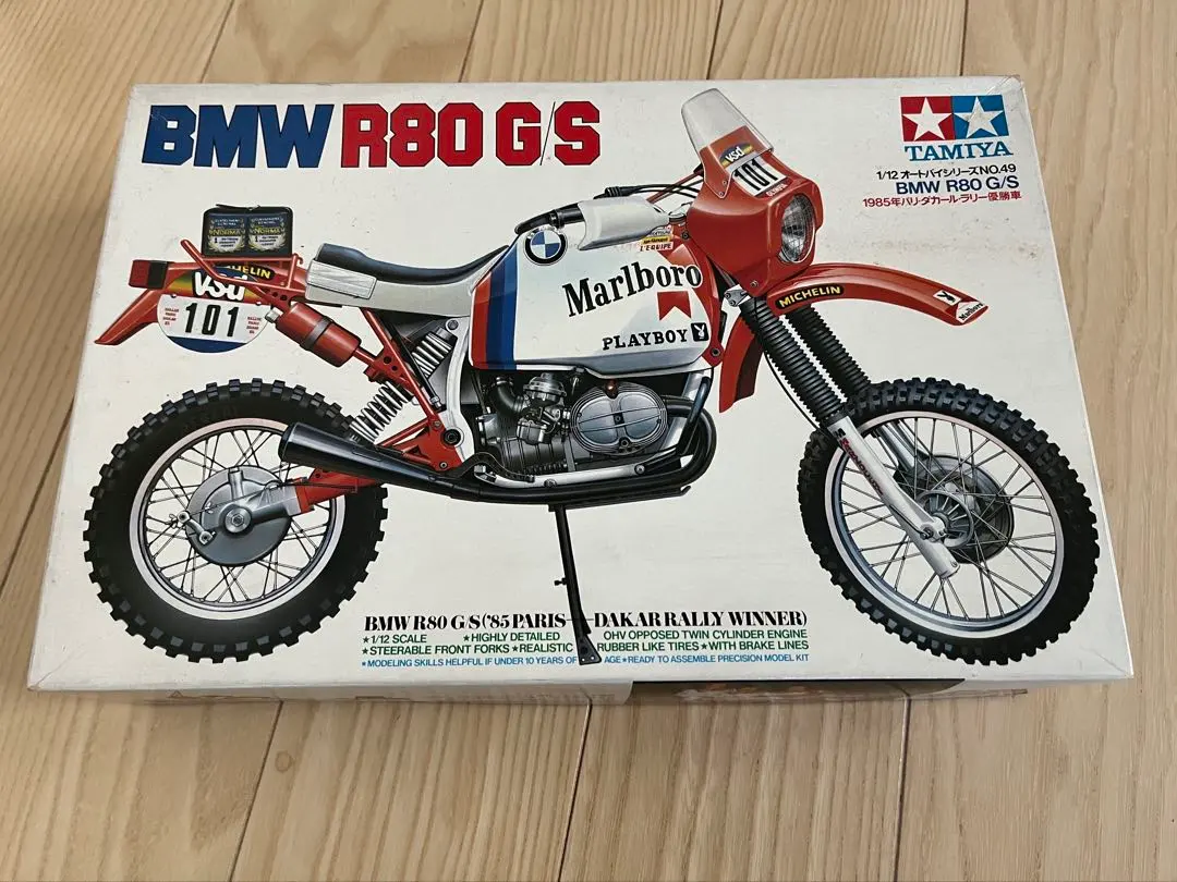 2026年最新】パリダカ タミヤの人気アイテム - メルカリ