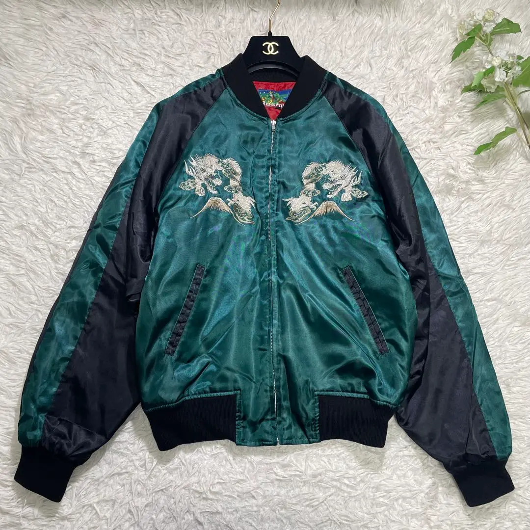 2026年最新】マジすか学園スカジャンの人気アイテム - メルカリ