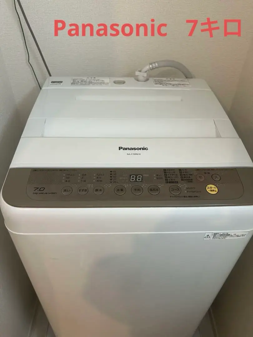 2026年最新】NA-F70PBの人気アイテム - メルカリ