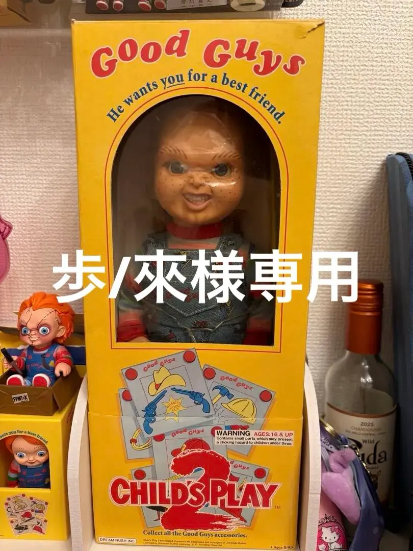 2026年最新】チャッキー ドリームラッシュの人気アイテム - メルカリ