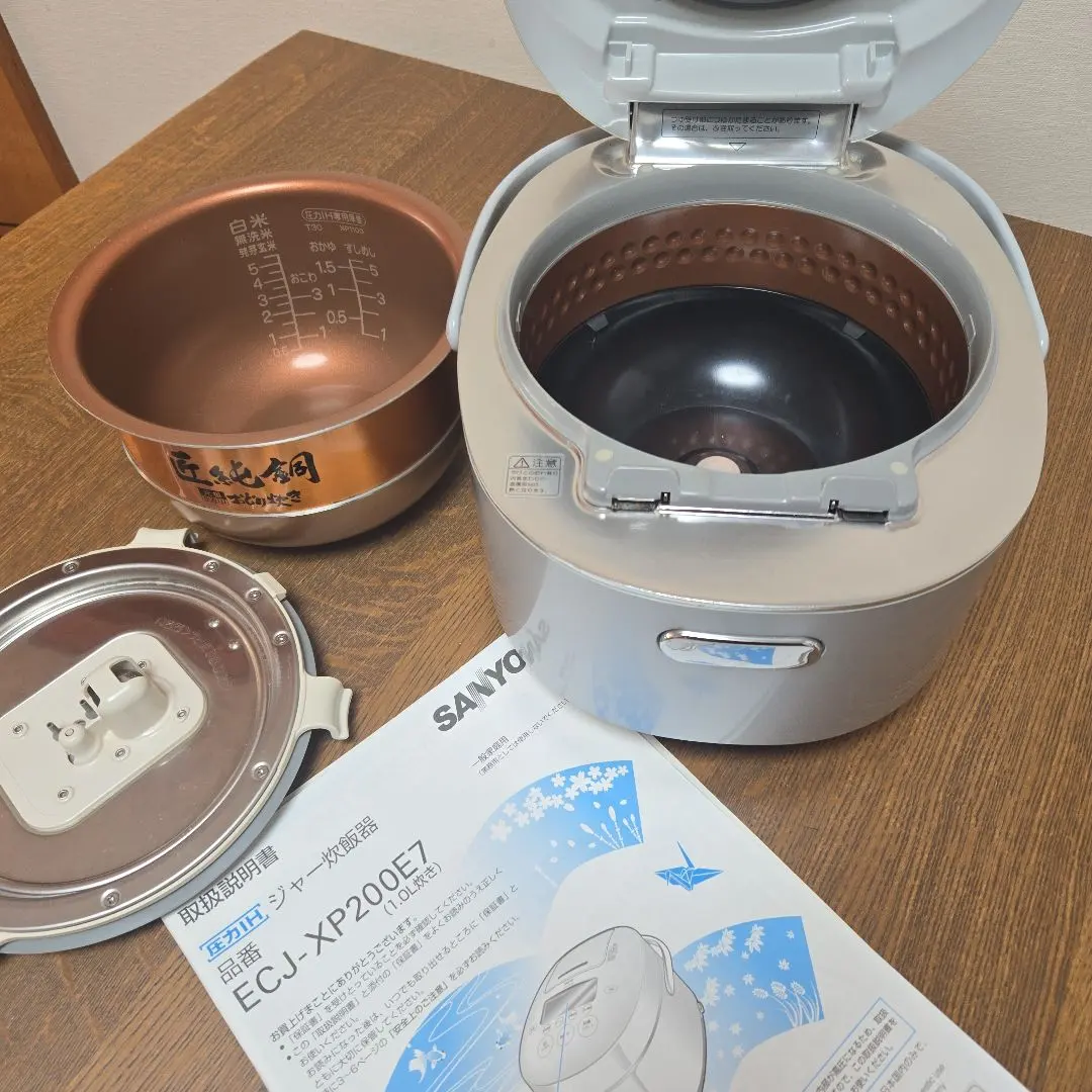 2026年最新】サンヨー 炊飯 器 おどり 炊きの人気アイテム - メルカリ
