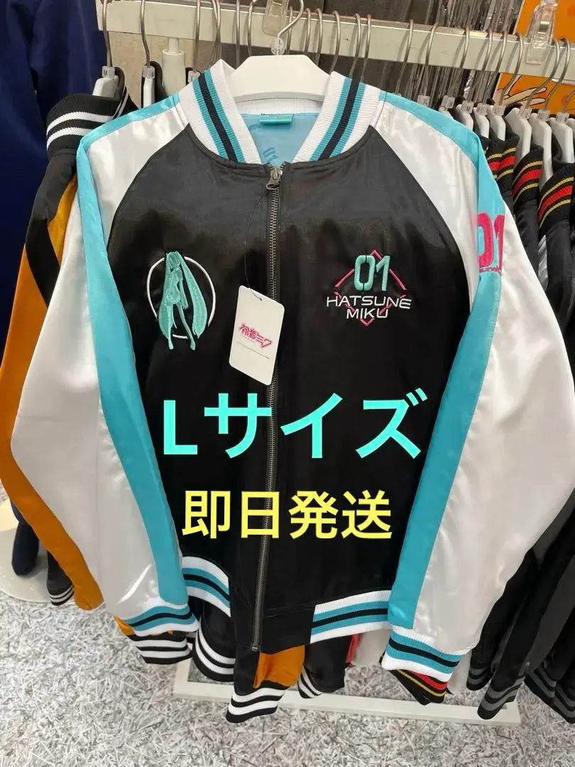 2026年最新】初音ミク スカジャンの人気アイテム - メルカリ